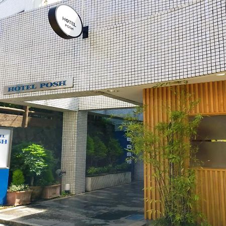 Hotel Posh Odawara Esterno foto